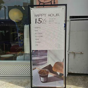 허스크 리뷰 사진