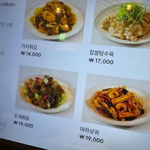 탕면 리뷰 사진