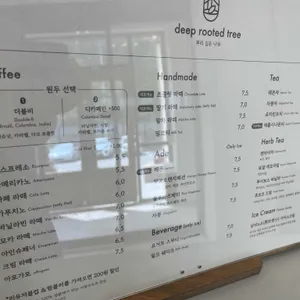 뿌리깊은나무 리뷰 사진