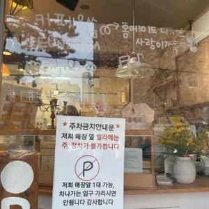 은쏨 리뷰 사진
