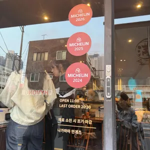 은쏨 대표 사진