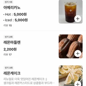 살라지살리 리뷰 사진