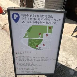 대궐막국수 리뷰 사진
