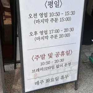 대궐막국수 리뷰 사진