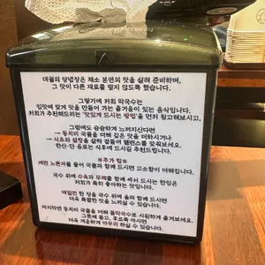 대궐막국수 리뷰 사진