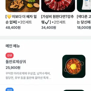 용용선생 리뷰 사진