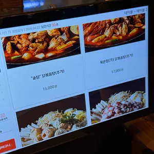 솥탐 리뷰 사진