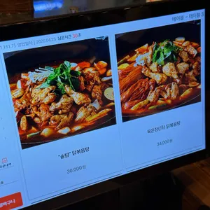 솥탐 리뷰 사진