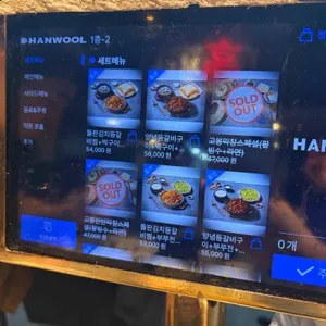 고봉당 리뷰 사진