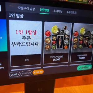 바다를먹은고등어 리뷰 사진