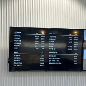 팥고당 리뷰 사진
