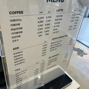 팥고당 리뷰 사진