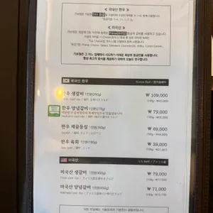 가보정3관 리뷰 사진