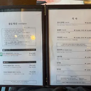 가보정3관 리뷰 사진