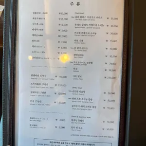 가보정3관 리뷰 사진