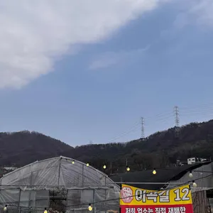이곡길 12 사진 1