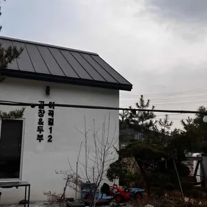 이곡길 12 사진 2