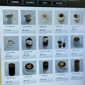 muimu 무이무 리뷰 사진