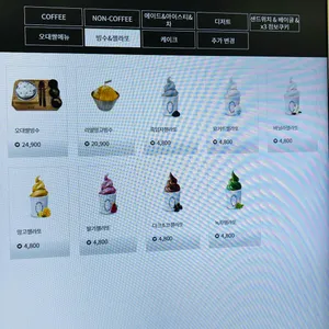 muimu 무이무 리뷰 사진