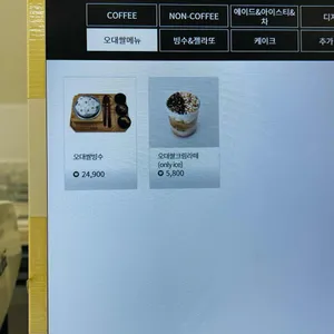 muimu 무이무 리뷰 사진