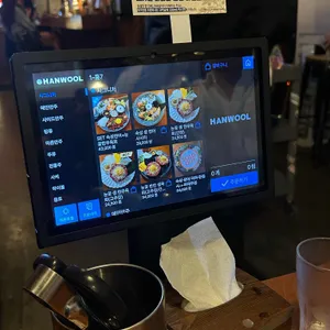 니네집 리뷰 사진