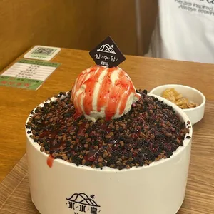 빙수당 사진 1