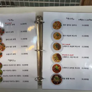 코코빈스 리뷰 사진