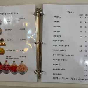 코코빈스 리뷰 사진