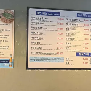 을지 작업장 리뷰 사진