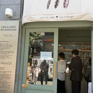 뺑드에코 대표 사진