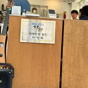 로앤엄 리뷰 사진