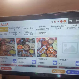 아마 리뷰 사진