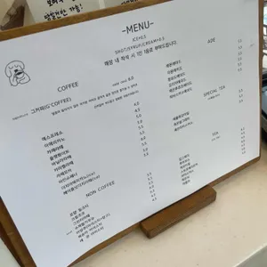 그다이마잇 리뷰 사진