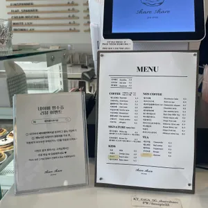 쉐어쉐어 파이샵 리뷰 사진
