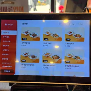 육회바른연어 리뷰 사진