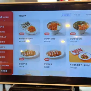 육회바른연어 리뷰 사진