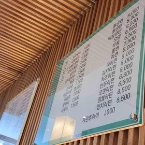 푸딩김밥 리뷰 사진