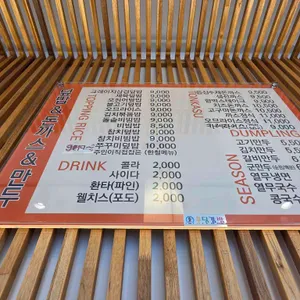 푸딩김밥 리뷰 사진