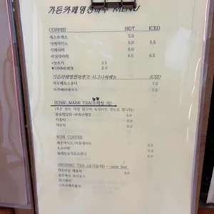 명천마루 리뷰 사진