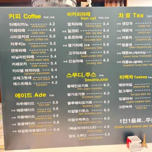 카페 나드리 리뷰 사진