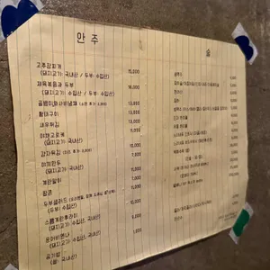 느리네 리뷰 사진
