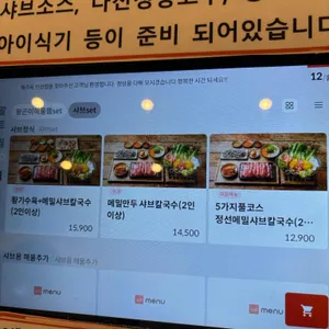 해주옥 리뷰 사진