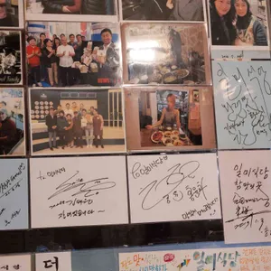 일미식당 리뷰 사진