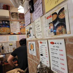 일미식당 리뷰 사진