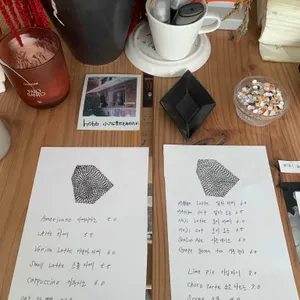 홉 리뷰 사진