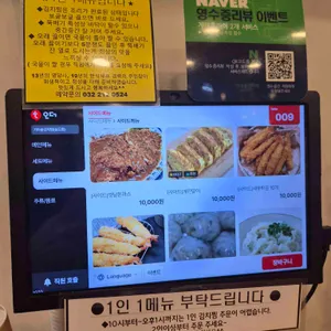 가마솥김치찜 리뷰 사진