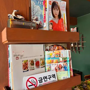 미유키말차 대표 사진
