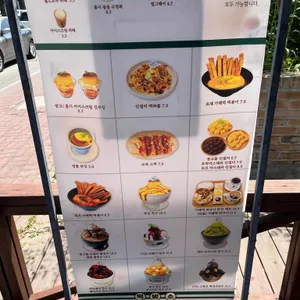 떡빙소 대표 사진
