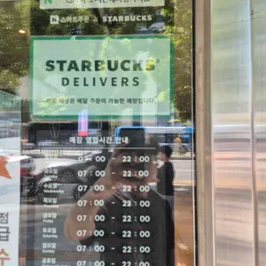 스타벅스 리뷰 사진
