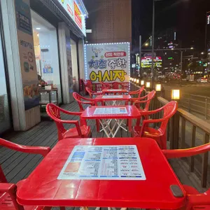 청춘종합어시장 리뷰 사진